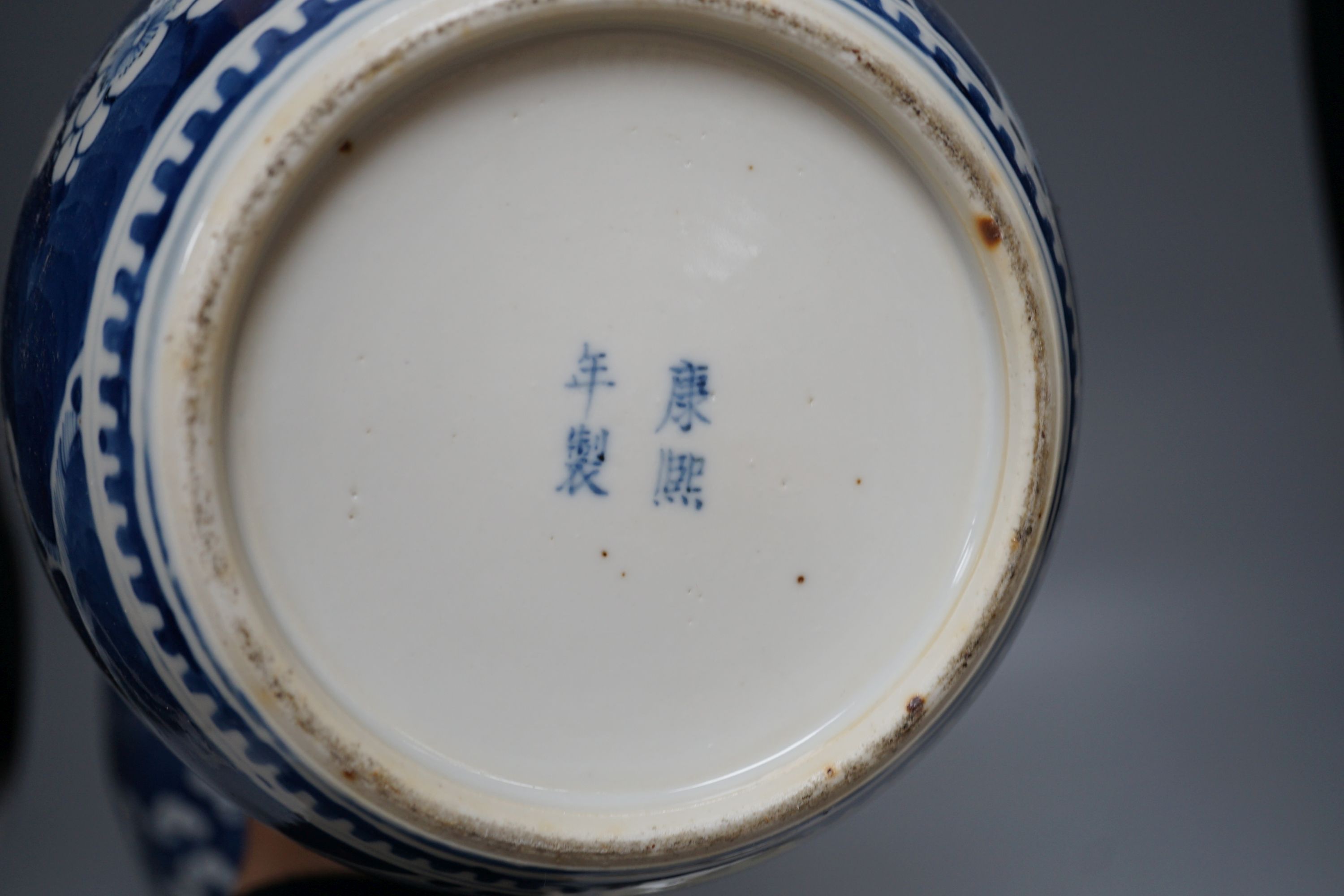 A pair of Chinese blue and white ginger jars and covers, 22 cms high including cover.